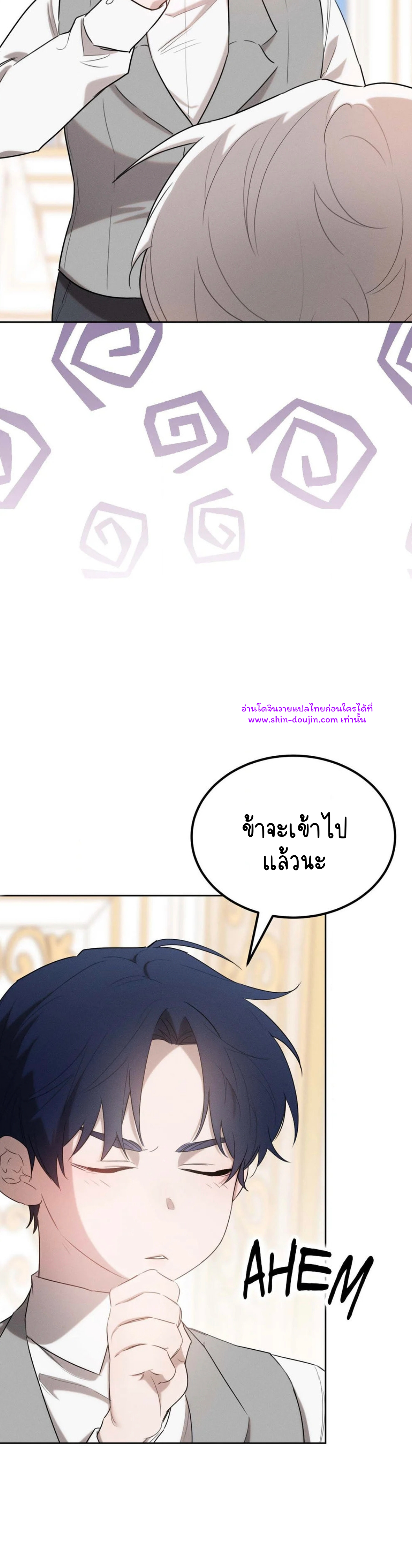 Don’t Press the Button EP 31